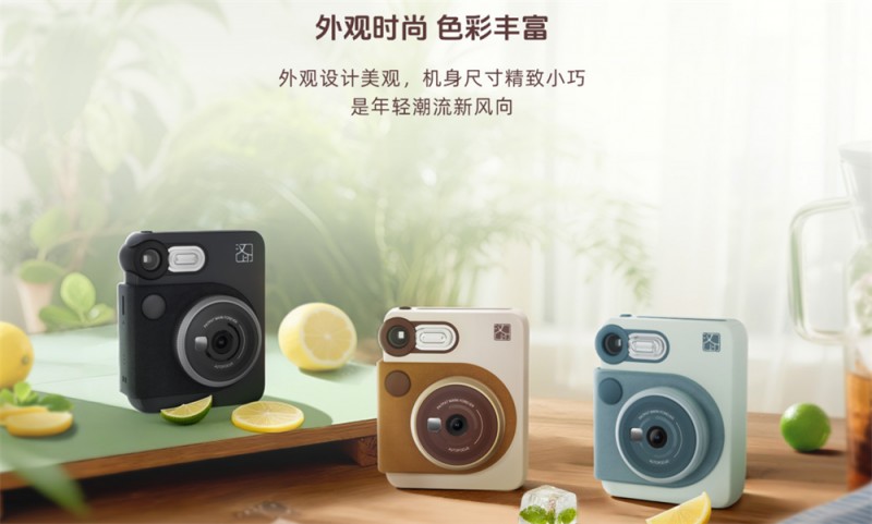 汉印Z6 pro即时相机 汉印Z6 pro即时相机